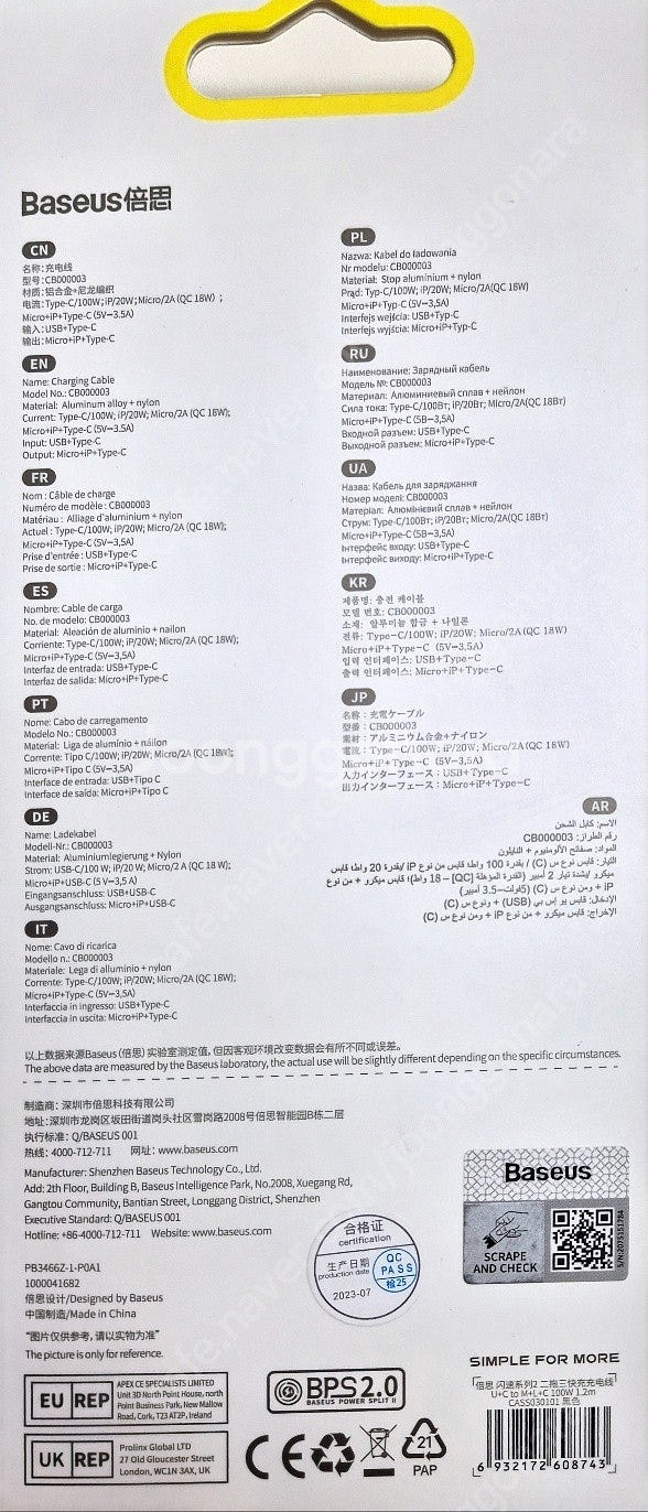 [미개봉품] 베이스어스 플래쉬시리즈2 C + USB f...--1