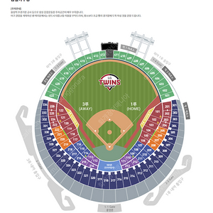 (6/17~19, 1루 오렌지석 최저가)LG트윈스 VS NC 다이노스 야구 티켓 양도