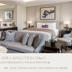 파라다이스시티+리조트머니3만+씨메르+원더박스+소인2인추가