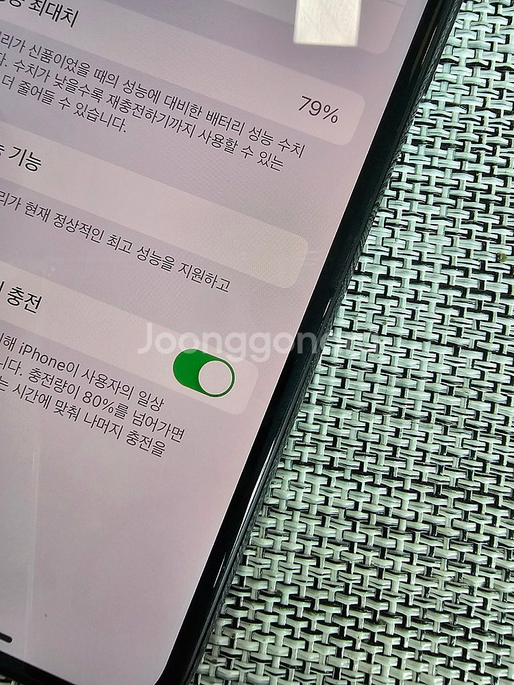 (검수완료) 아이폰XS 256G 그레이 카메라깨끗 검수...--3