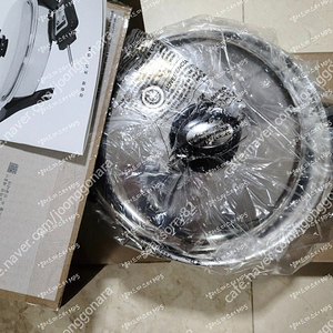 샐러드마스터 MP5 새상품