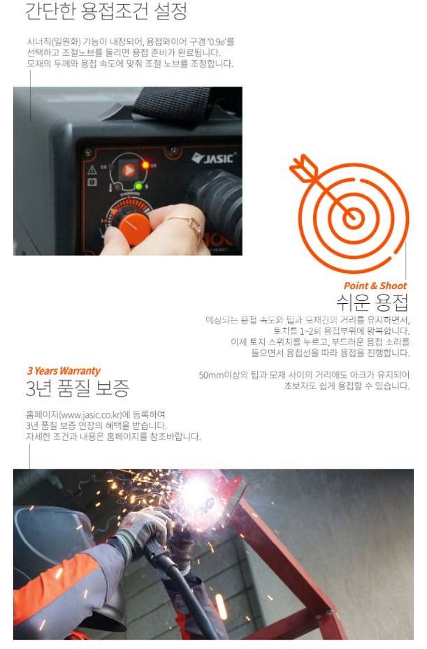 34[최저가판매] 논가스용접기 제이식 m100--4