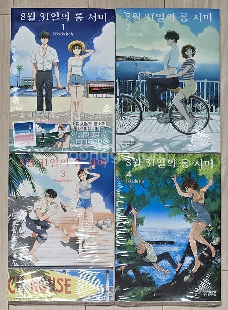 [일괄 정가 판매] 참을 수 없는 건 사랑인 걸까 (1...--1