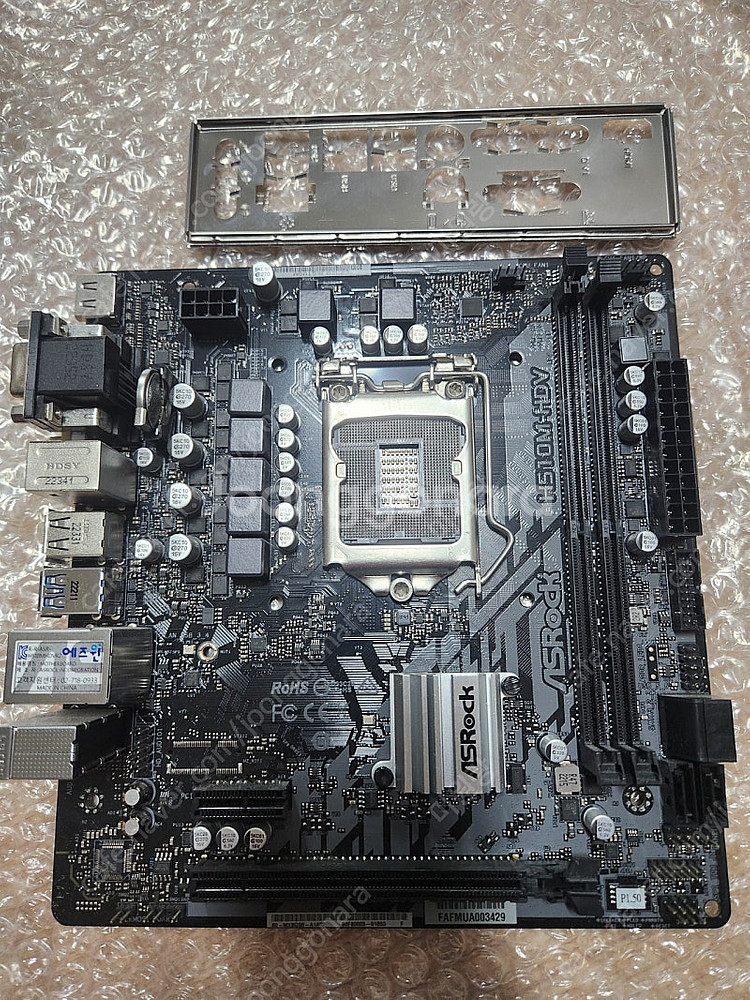 애즈락 H510M-HDV 메인보드 판매합니다--0