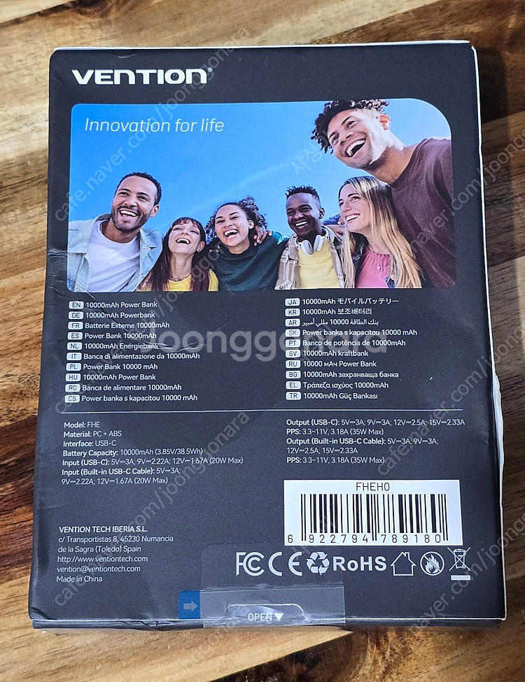 VENTION 벤션 보조배터리 10000mAh (PD3...--1