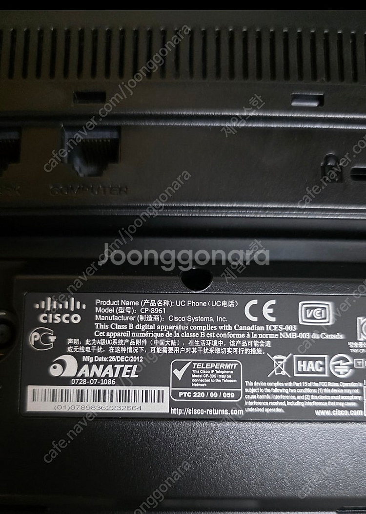 Cisco CP-8961 IP Phone 전화기--1