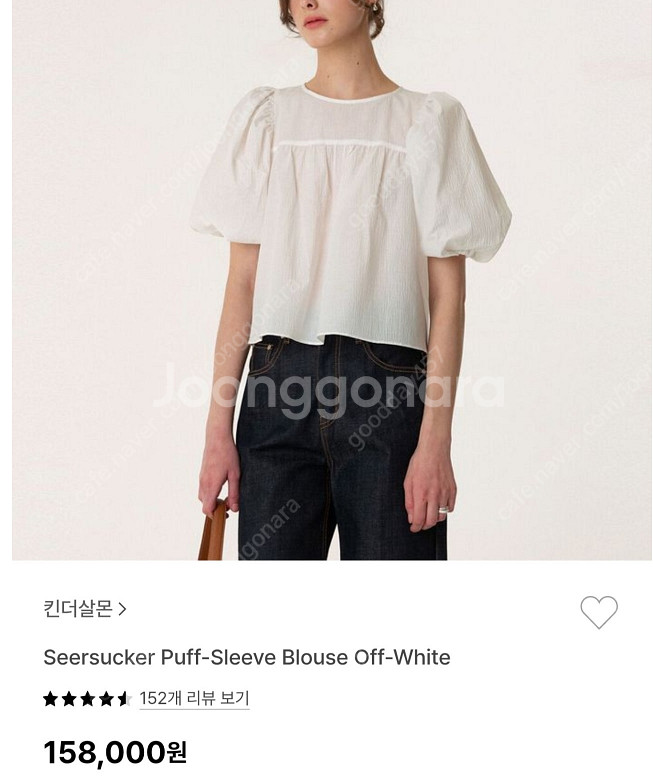 킨더살몬 시어서커 퍼프 슬리브 브라우스 판매합니다.--0
