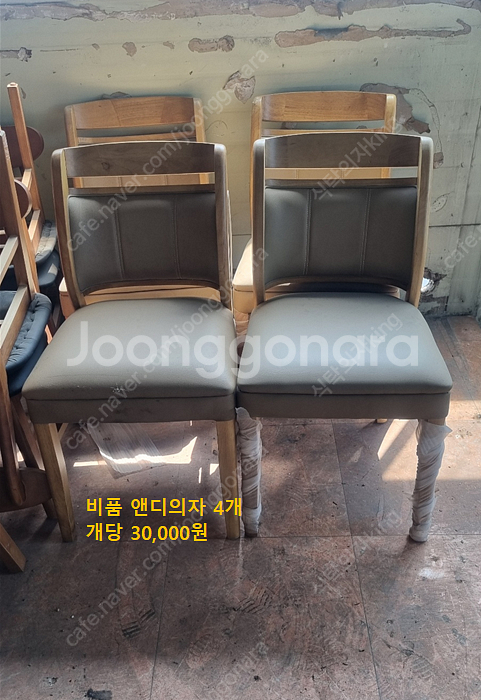대량 납품 가능 업소용 식탁의자 리퍼 비품--1