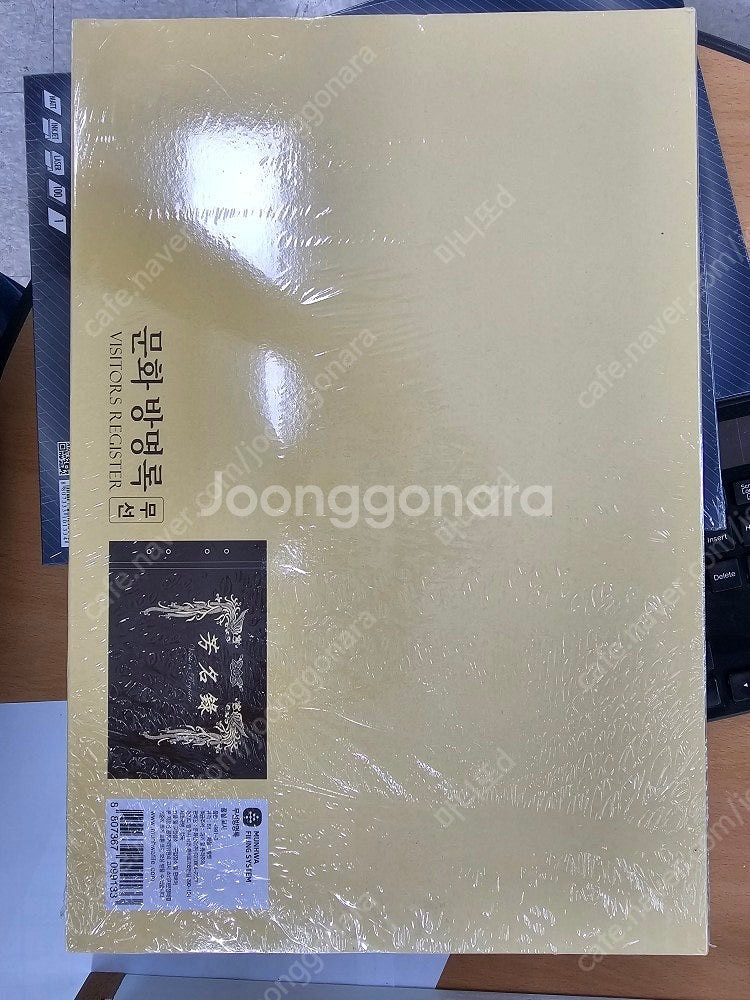 [사무실철거중] A4 라벨지, A4 용지, 문화방명록 ...--3