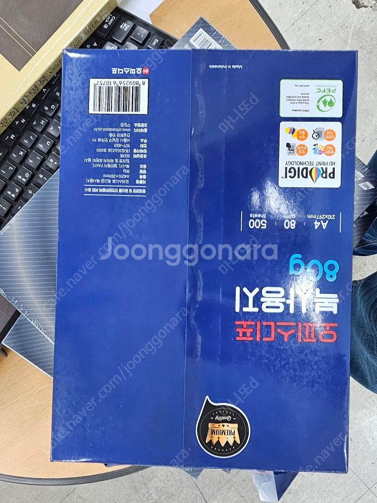 [사무실철거중] A4 라벨지, A4 용지, 문화방명록 ...--4