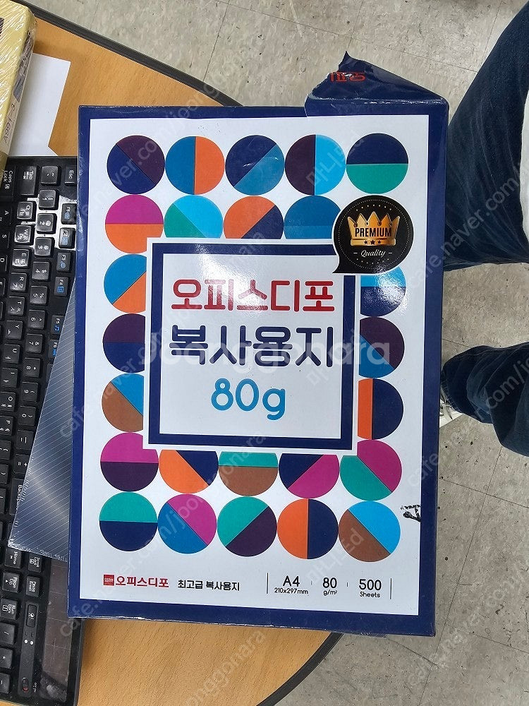 [사무실철거중] A4 라벨지, A4 용지, 문화방명록 ...--5