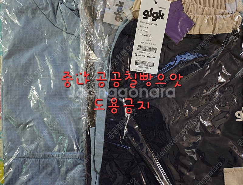 glgk 지엘 립스탑 윈드 브레이커 160 + 리버시블...--0
