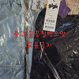 glgk 지엘 립스탑 윈드 브레이커 160 + 리버시블 하프 팬츠 블랙 150 (일괄)