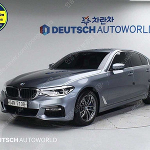 BMW 5시리즈 중고 BMW 중고 5시리즈 중고차 할부 회색 2018년식 530i xDrive M 스포츠 중고차 후기
