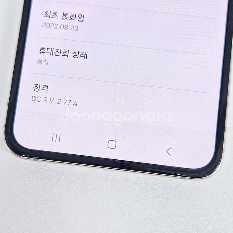 F721 ] 갤럭시 Z플립4 핑크골드 256기가 17....--6