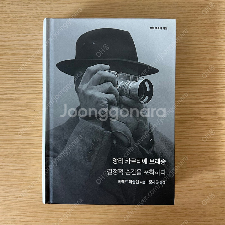 책 판매합니다 (소설 에세이 인문학 외 다수)--5