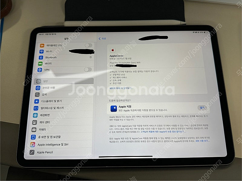 애플 아이패드 프로 M2 11인치 128 wifi 스그...--0