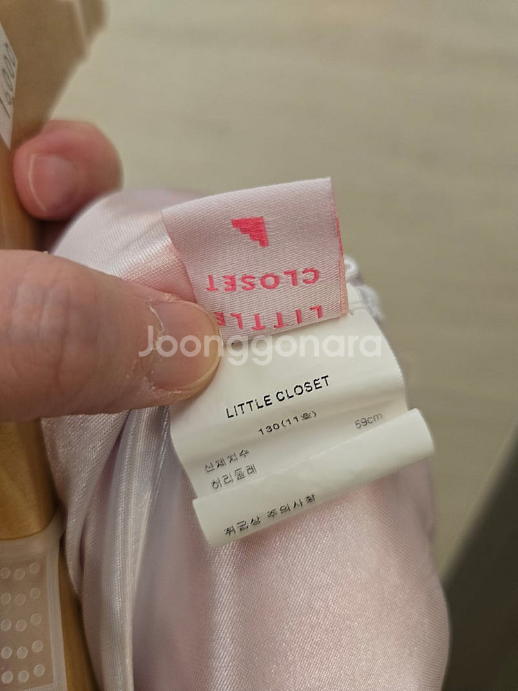 초등 저학년 여름옷 정리 아이러브제이 외 여러가지 xl...--1