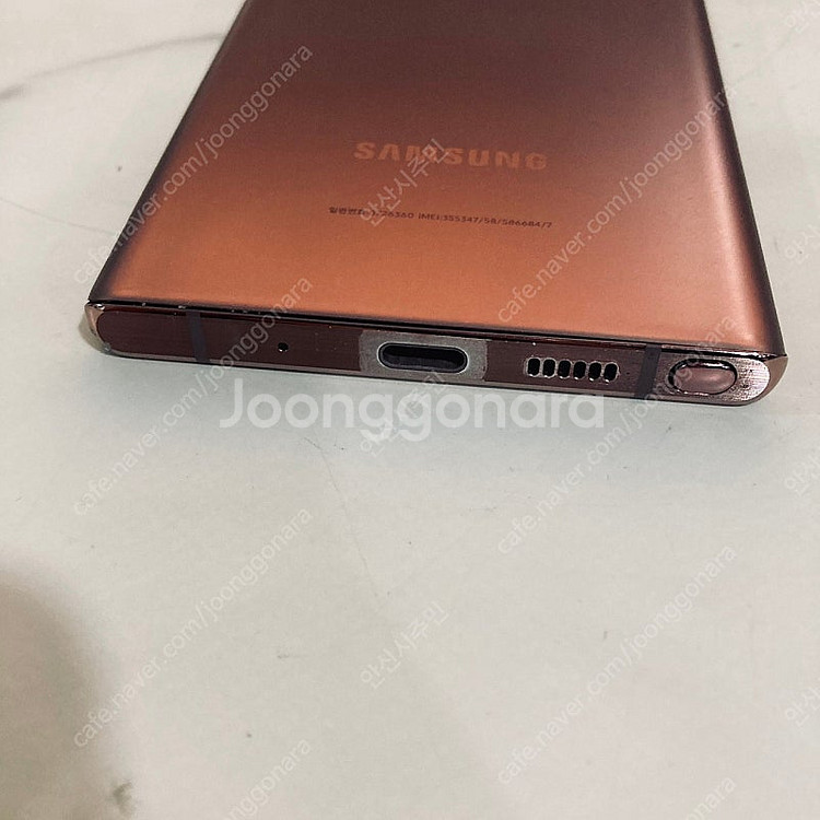 갤럭시 노트20 브론즈 256기가 액정S급 매우깨끗! ...--4