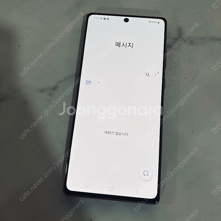 갤럭시 노트20 브론즈 256기가 액정S급 매우깨끗! ...--5