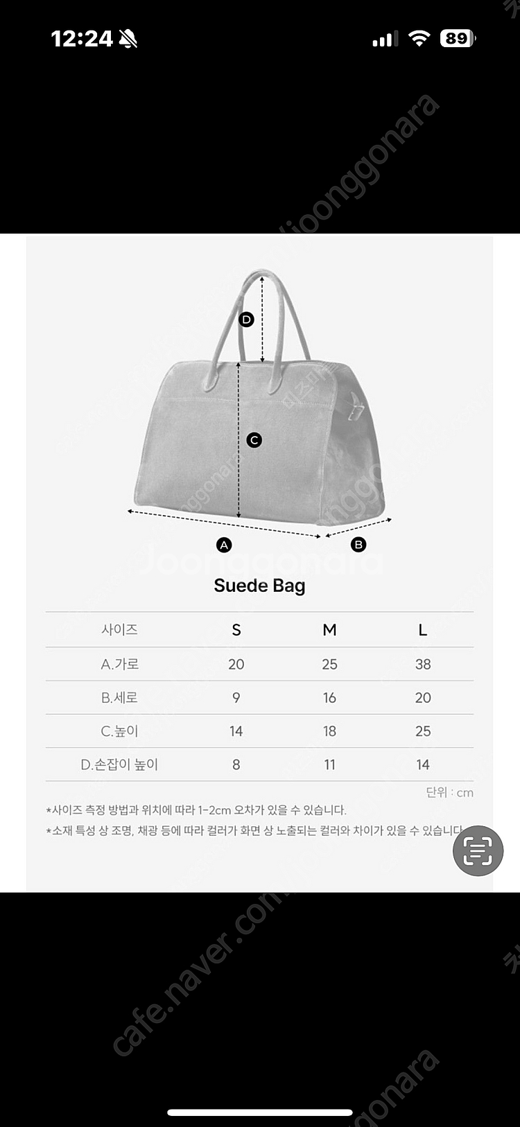 소윰 난항백 스웨이드 마고백--3