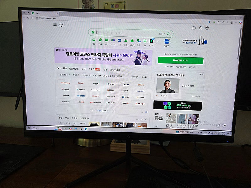 레안텍 24인치 240Hz IPS패널 게이밍 모니터--0