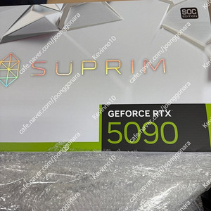 [미개봉 새제품] MSI 지포스 RTX 5090 슈프림 SOC D7 32GB 하이퍼프로져 팝니다