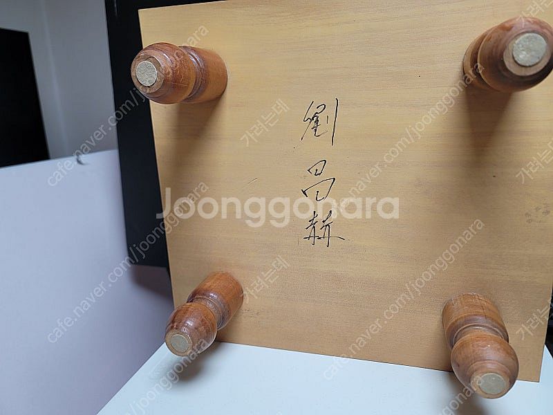 아가지스 원목2호 원형다리 바둑판/42.2×45.1×5...--5