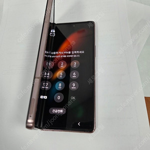 Z 폴드2, 256G