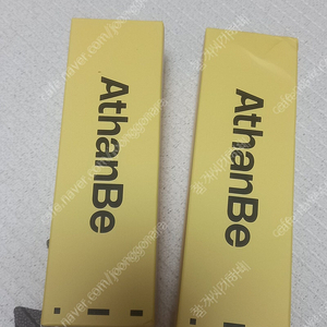어덴비 트리트먼트 어덴베 pH 리밸런싱 포밍 트리트먼트 200ml