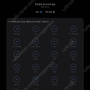 갤럭시탭 S9(SM-X716N) 5G(셀룰러, 자급제) 그라파이트 256GB 판매합니다.