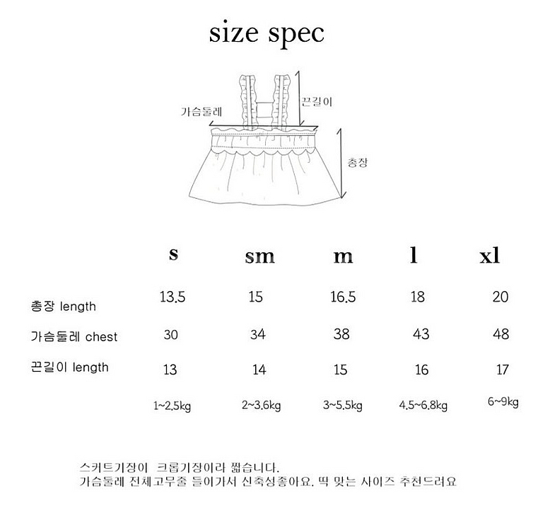 말랑 셀러브리티 원피스 화이트 m + 케이프 강아지옷--7