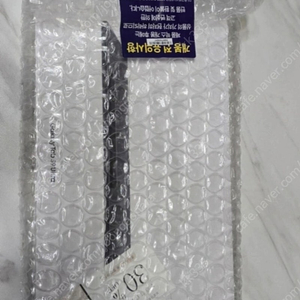 갤럭시탭S9울트라 미개봉