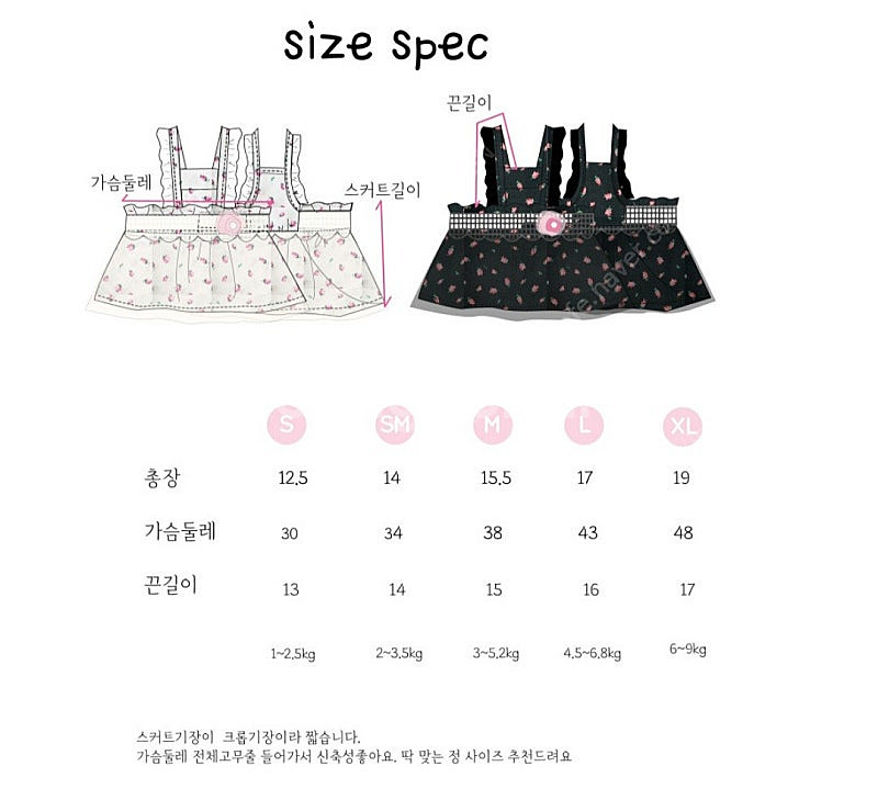 말랑 블루 로즈 원피스 m + 버킷햇 강아지옷--6