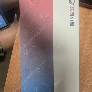 2022 P11 pro 11.2 콤팡이 oled 태블릿