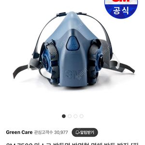 8922마스크 7502마스크