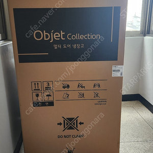 LG 디오스 오브제컬렉션 매직스페이스 4도어 냉장고 870L 1등급 네이처 베이지(T875MEE111)