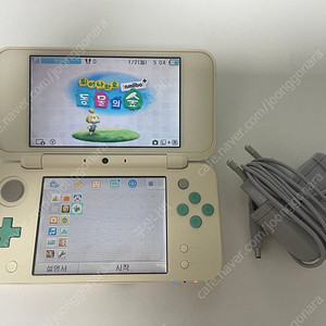 닌텐도 new 2ds xl 튀어나와요 동물의숲 에디션
