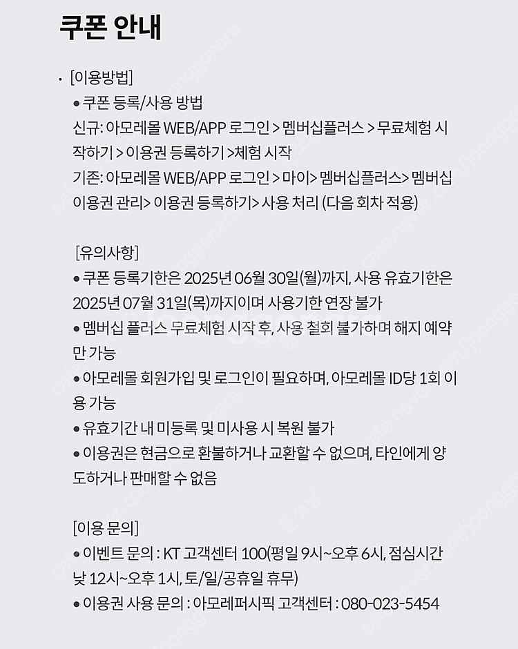프리퀀시 일반 한장 1500원 팝니다--0
