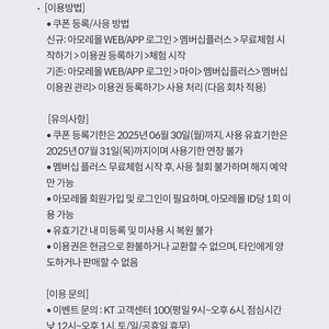 프리퀀시 일반 한장 1500원 팝니다