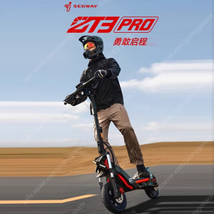 나인봇 zt3 pro 삽니다!!!