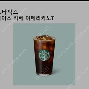 스타벅스 아메리카노 아이스 tall