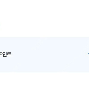 넥슨현대포인트 100만원 팝니다
