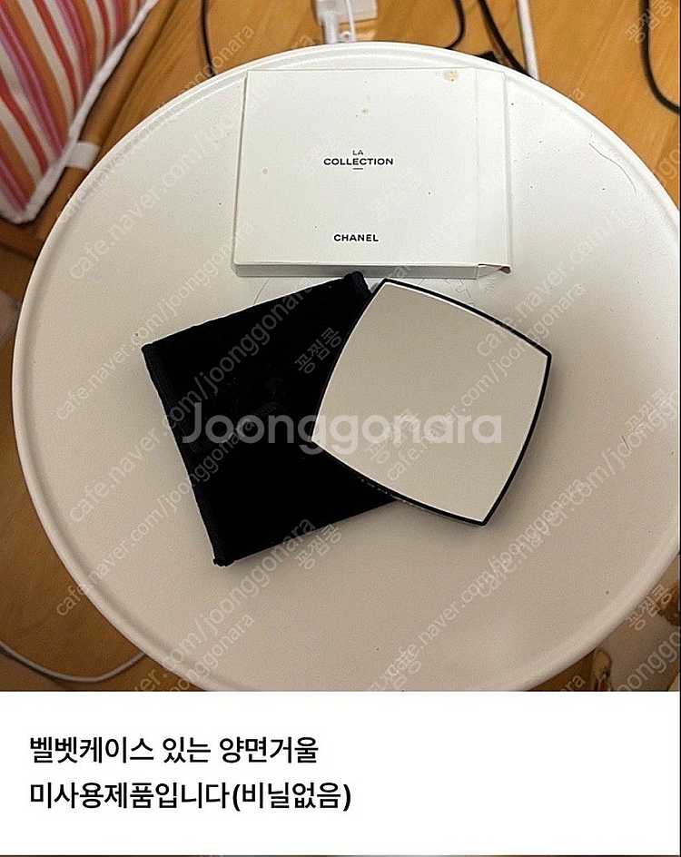 샤넬 사각 양면거울--0
