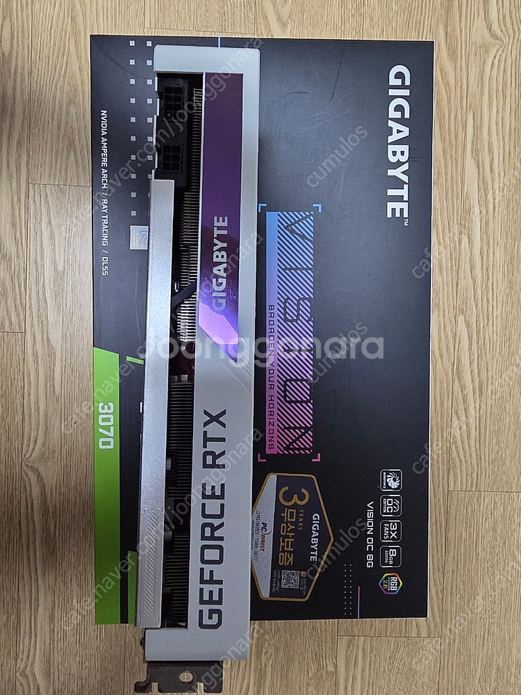 RTX3070 VISION 팝니다.--3