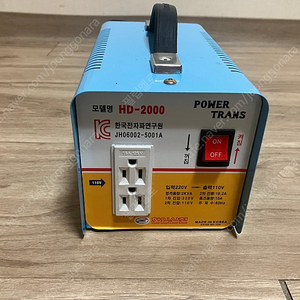 110V 변압기 2K