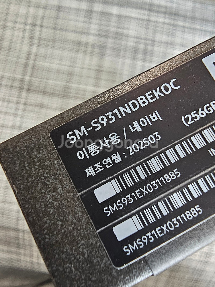 (미개봉) 갤럭시 S25 256G 네이비 선물용추천 새...--3