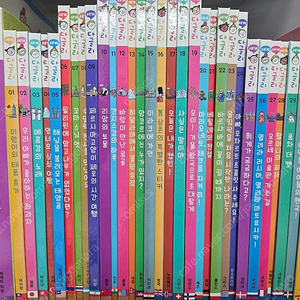 아람 세계다글리(최신버전)