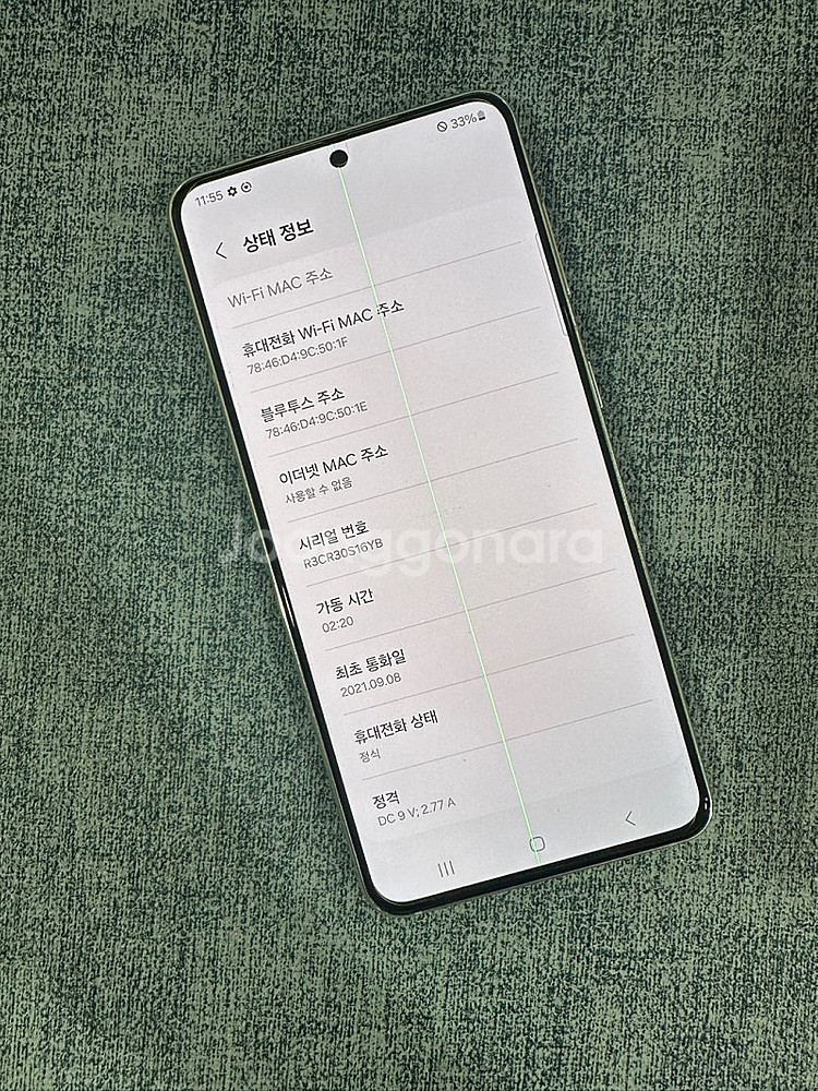 (파손없는 가성비 최고폰) 갤럭시S21 256G 화이트...--3
