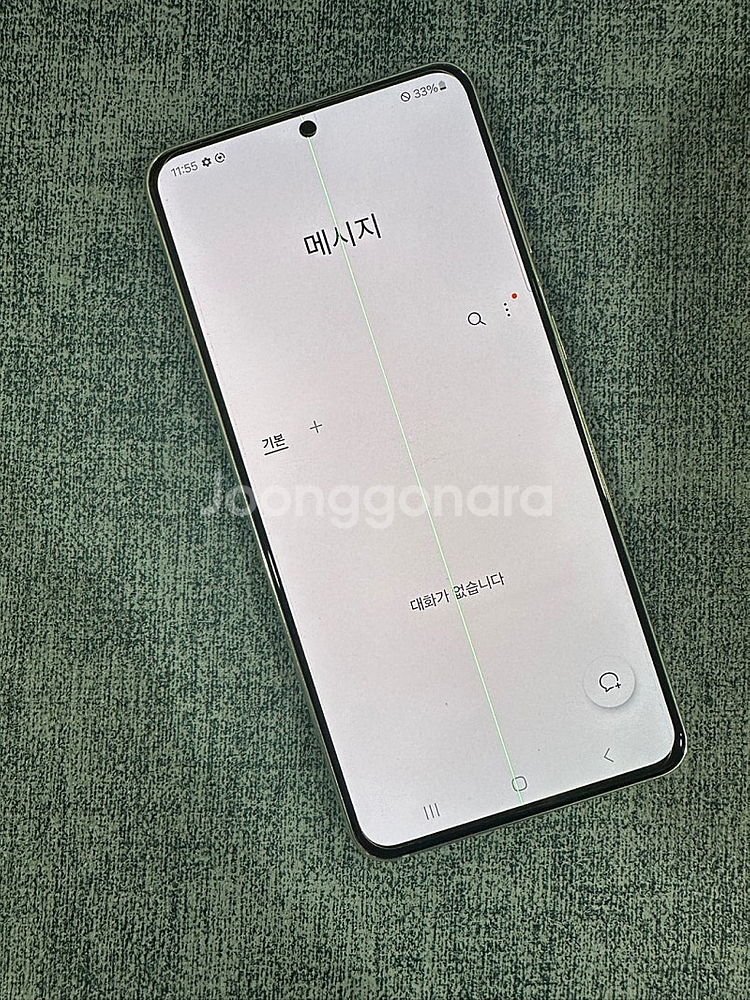 (파손없는 가성비 최고폰) 갤럭시S21 256G 화이트...--4
